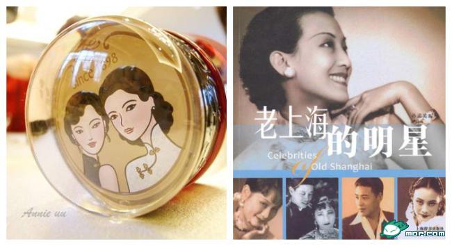 雙妹、CE本草、百雀羚 雙妹、CE本草、百雀羚