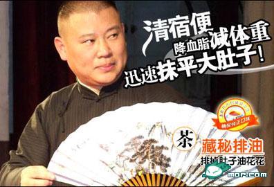 郭剛剛搞上了法庭 郭剛剛搞上了法庭