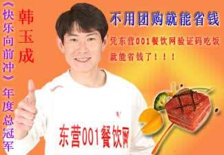 �|�I(y��ng)001��W(w��ng)�������n���