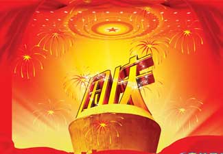 �|�I(y��ng)001��W(w��ng)ףȫ�������(gu��)�c��(ji��)�옷(l��)