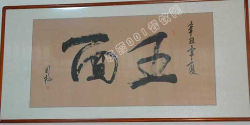 �|�I(y��ng)001��W(w��ng)