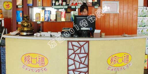 �|�I(y��ng)001��W(w��ng)