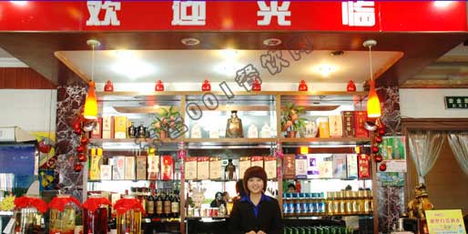 �|�I(y��ng)001��W(w��ng)