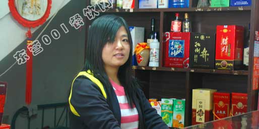 �|�I001��W(w��ng)