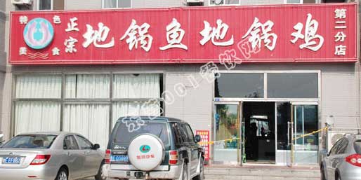 �|�I001��W(w��ng)