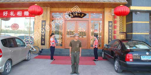 �|�I001��W(w��ng)