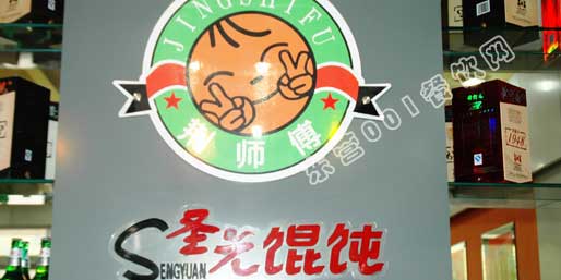 �|�I(y��ng)001��W(w��ng)