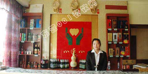 �|�I(y��ng)001��W(w��ng)