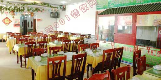 �|�I001��W(w��ng)