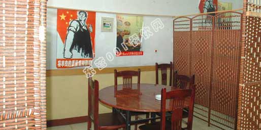 �|�I(y��ng)001��W(w��ng)