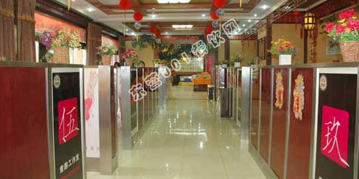 �|�I(y��ng)001��W(w��ng)