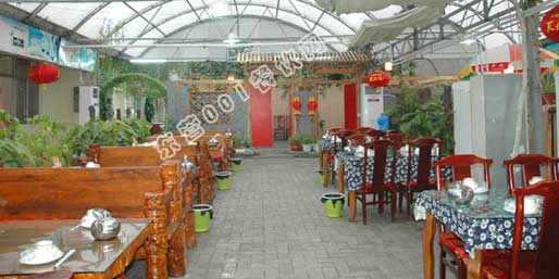 �|�I001��W(w��ng)