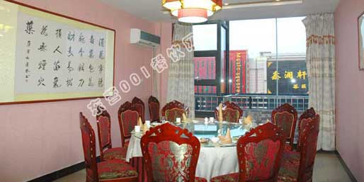 �|�I001��W(w��ng)