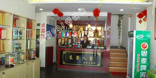 �|�I001��W(w��ng)