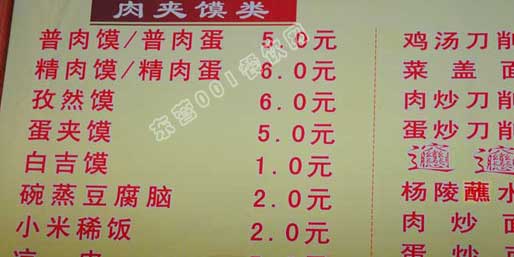 �|�I001��W(w��ng)