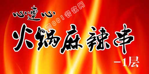 �|�I(y��ng)001��W(w��ng)