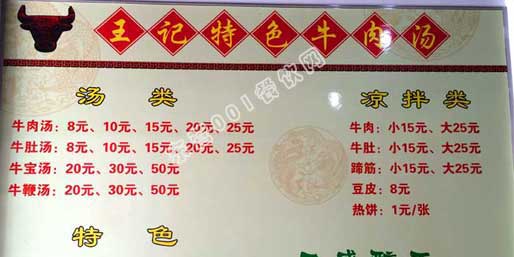 �|�I001��W(w��ng)