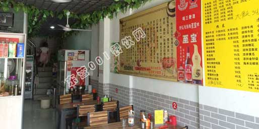 �|�I(y��ng)001��W(w��ng)