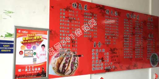 �|�I(y��ng)001��W(w��ng)