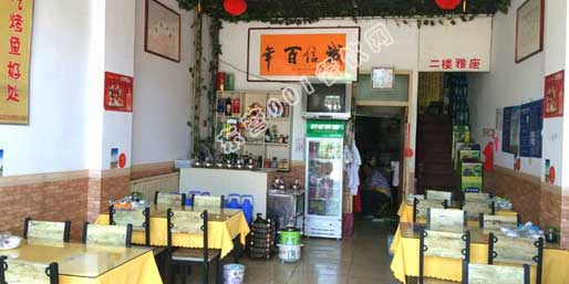 �|�I(y��ng)001��W(w��ng)