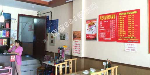 �|�I001��W(w��ng)