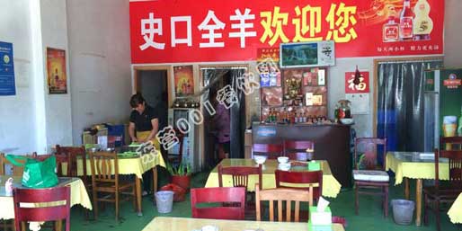 �|�I(y��ng)001��W(w��ng)